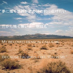 HYDE - SEASON'S CALL Instrumental Cover (Redo)