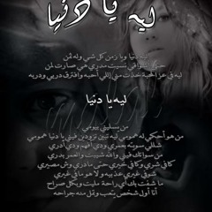 أغنية الشوق والحب من أجمل ما غنت نجاة