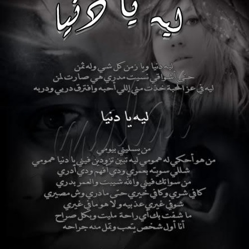 أغنية الشوق والحب من أجمل ما غنت نجاة