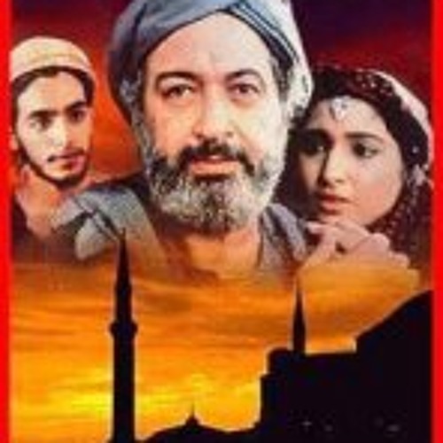 سارة - من فيلم المصير1997