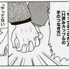 恋しくて-小沢健二(泣きながら部屋で踊る為のedit)