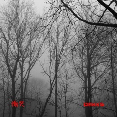 慟哭 (Because of His Grief) original