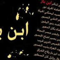 تموج السطور