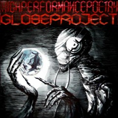 Welcome To The Globe Project