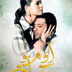 كل ما بقدر يوم انساك