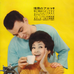 3rd rock from the sun