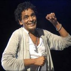 Mawaly Mohamed Mouner B7r Al7yah