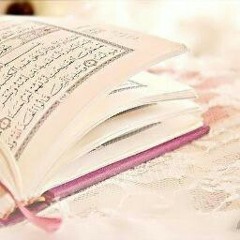 قراءة خاشعه