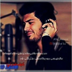 كيف قدرتى / زكى شريف