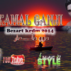 Kamal Ganji * دوو دڵدار ~ Track4 ~ 2014 Edit ~ Halmat Style