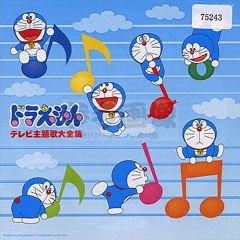 Doraemon No Uta (Tōkyō Purin)