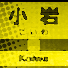 Small Rock City(20140118Rehearsal)