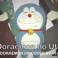 Doraemon No Uta (Yamano Satoko)