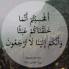 تلاوة من أواخر سورة المؤمنون ش.ياسر الدوسري عشاء السبت 1-4-1435