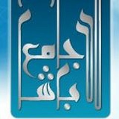 إلهيَ ضاقَ عليَّ الخناق | بصوت المنشد عامر عطايا | جامع لالا باشا