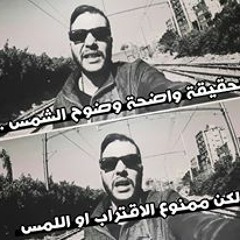 كاريوكى ــــ ناس بترقص وناس بتموت karaoke