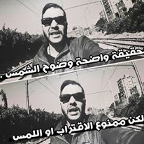 كاريوكى ــــ ناس بترقص وناس بتموت karaoke