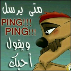 قصيدة حزينة وجميلة اوي... لازم تسمعوها