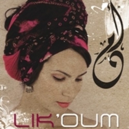 Oum Lik (Acoustic Session)