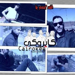 Cairokee - Nas - Betr2os - W-nas - Btmoot