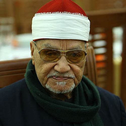 أبو العينين شعيشع ماتيسر من سورة الحج