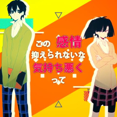 Yuukei Yesterday (Arrangement) - Off Vocal