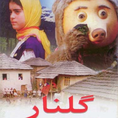 کودکی