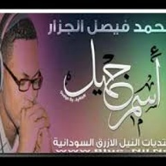 أغاني