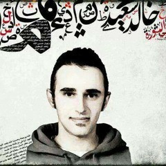 ثورة 25 يناير ملعون من ساسه لراسه