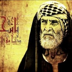 ملعون  عن الثورة المصرية
