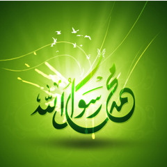 سمط الدرر في أخبار مولد خير البشر