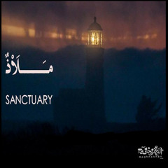 Sanctuary - MaghnaKhan - ملاذ