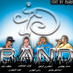 مهرجان  دار السلام و فايدة كامل   فرحة الحضري الوكيل  ID Band فريق