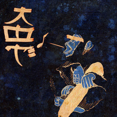 Ejaculattitude (feat. Godblesscomputers)