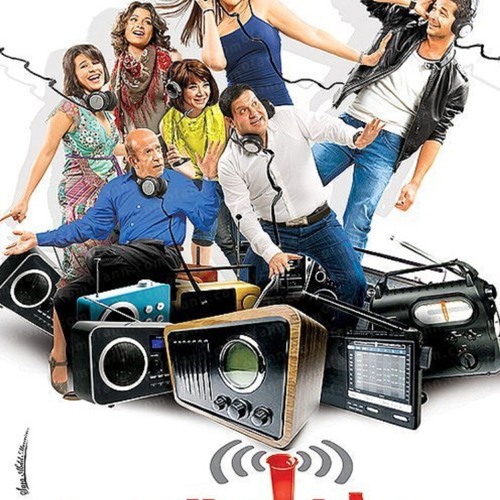 مش كل حاجة _ فيلم اذاعة حب