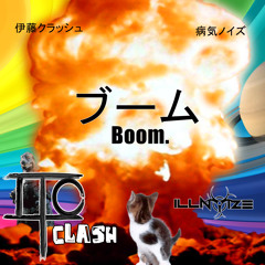 You're A Fucking Liar