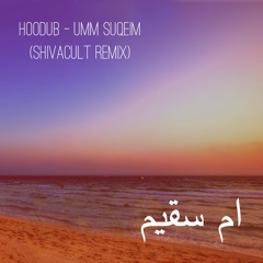 HOOdub - Umm Suqeim (Shivacult remix)