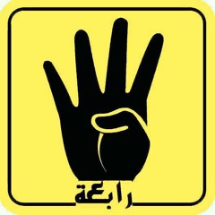 أوبريت (رابعه- كانت إشاره) كامله