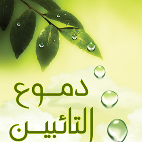 ديني