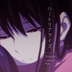 【Free DL】ハートリアライズ (TENJIN Lightning MIX)