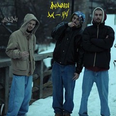 Specii feat Aforic - Freestyle