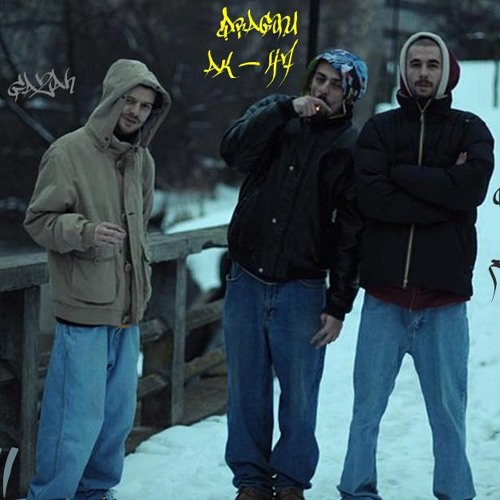 Specii feat Aforic - Freestyle