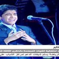 أغنية -ابن الشهيد- كاملة للطفل سيف مجدي الذي أبكى الملايين.MP4