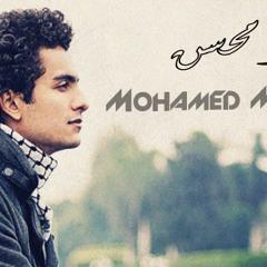 R A S M A L A T - محمد محسن - أنا اتوب عن حبك