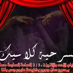 Tayeh 7ayran