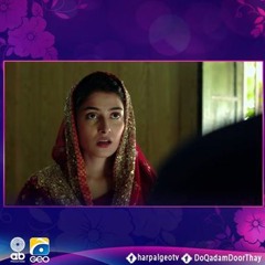 DO QADAM DOOR THAY