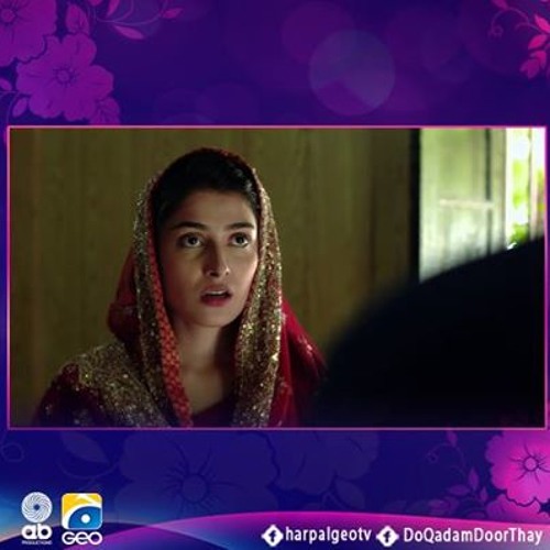DO QADAM DOOR THAY