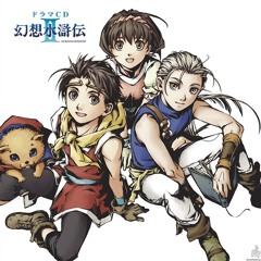 Suikoden II - Greenhill theme (Captured Town)- Music Box Version