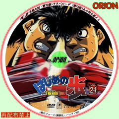 Stream Yakan Hikou - Opening Hajime no Ippo Rising by Kawip!