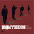 Artwork for Climbing Out - Neomythics - New Corporate Resistance